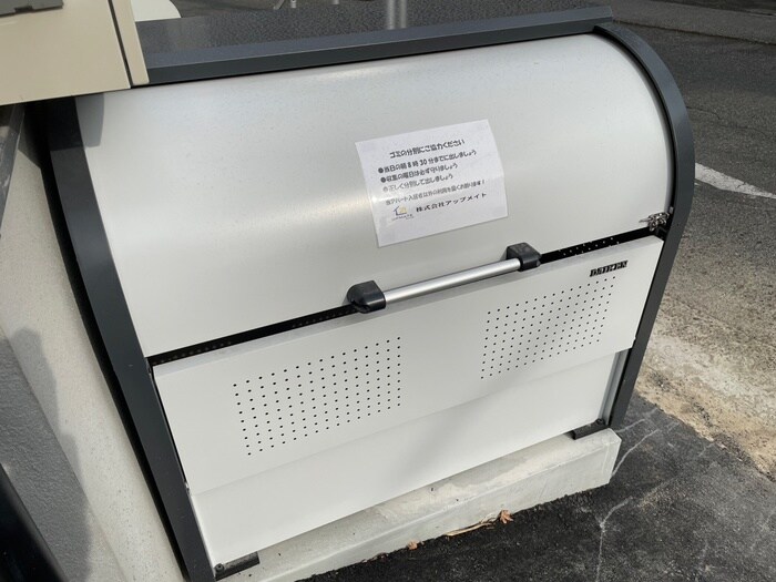 物件外観写真5　(建物設備)