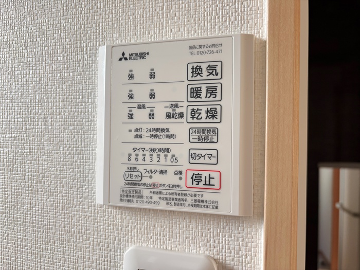 内観写真