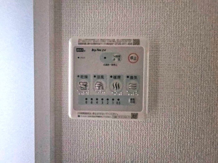 物件内観写真18　(内観写真)