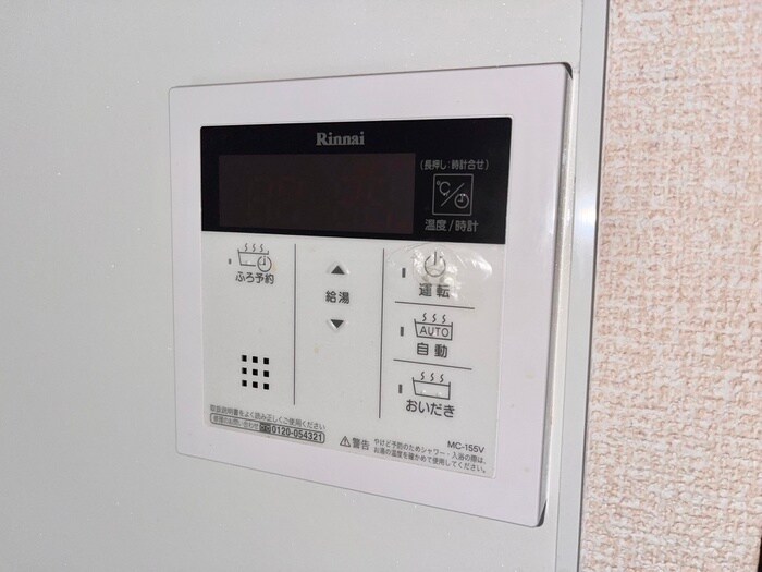 物件内観写真14　(内観写真)