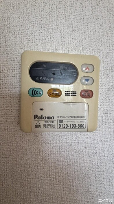 物件内観写真20　(内観写真)