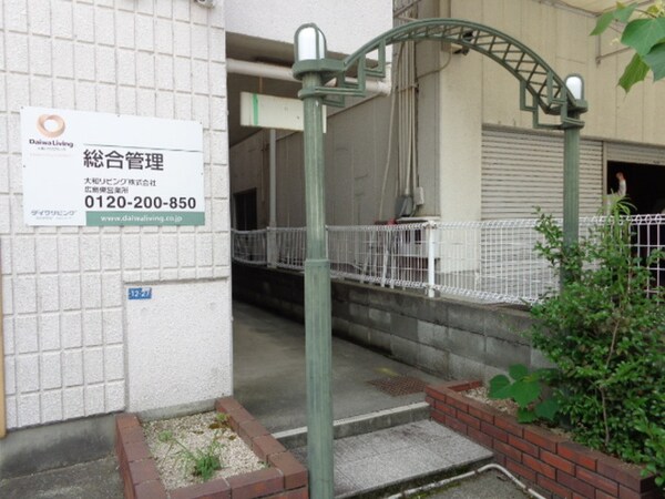 エントランス部分