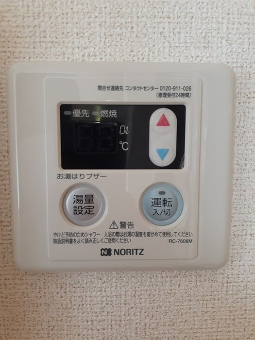 物件内観写真12　(内観写真)