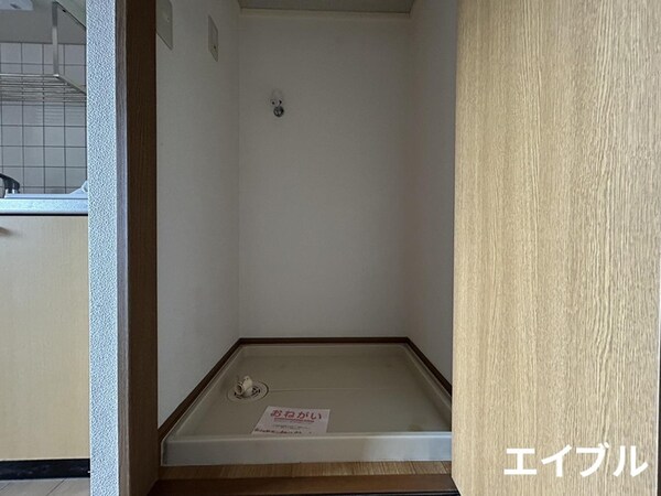 洗濯機置場