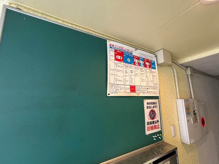 物件外観写真3　(建物設備)