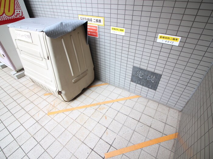 物件外観写真4　(駐輪場)