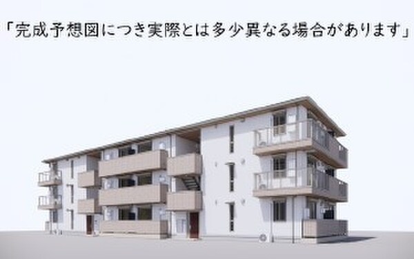 完成予想図