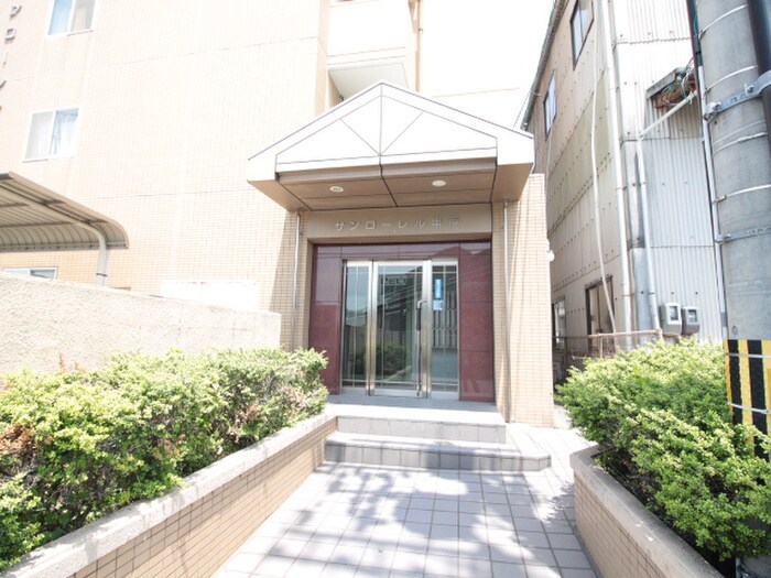 サンロ－レル串戸のエントランス部分