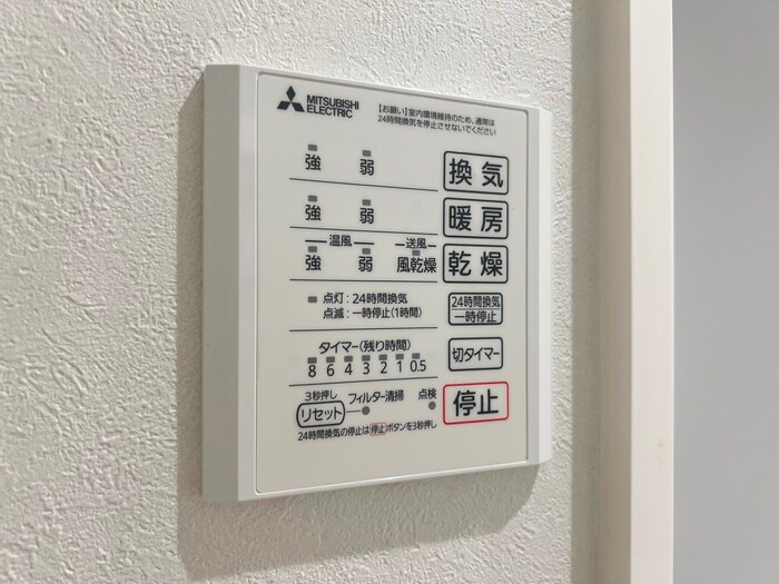 物件内観写真22　(内観写真)