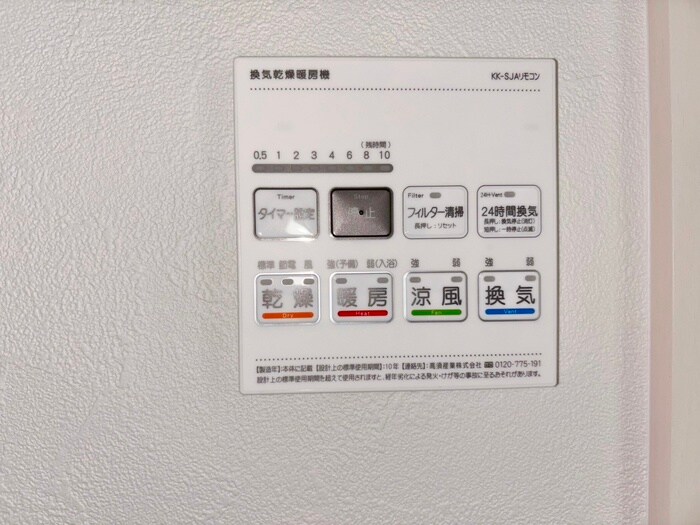 物件内観写真17　(内観写真)