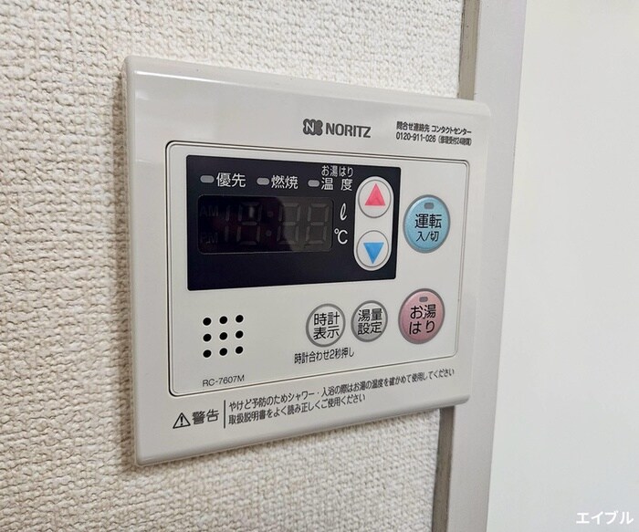 物件内観写真21　(内観写真)