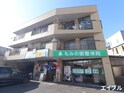 木本ビル