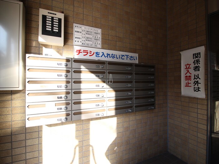 物件外観写真4　(建物設備)