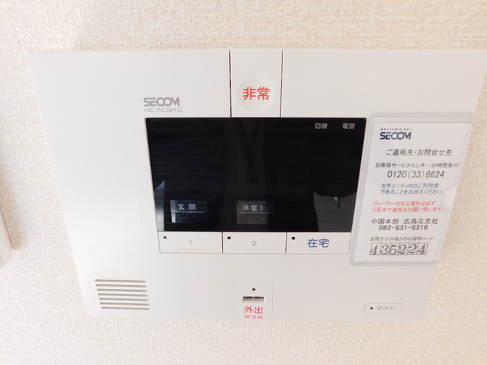 内観写真