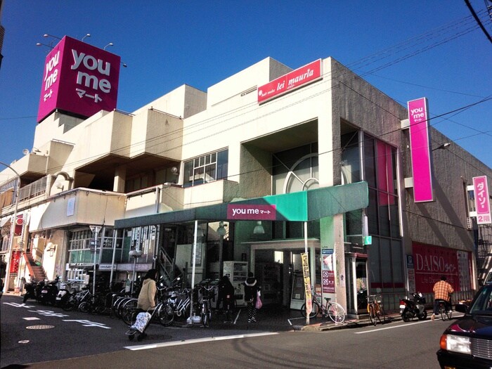 ゆめマート己斐