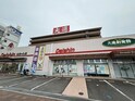 グランディールノブハラ