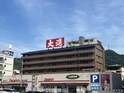 グランディールノブハラ