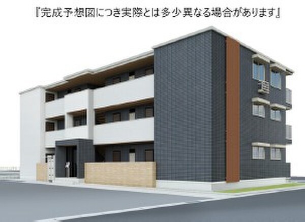 完成予想図