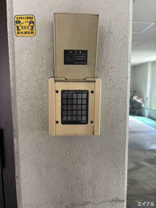 物件外観写真4　(建物設備)