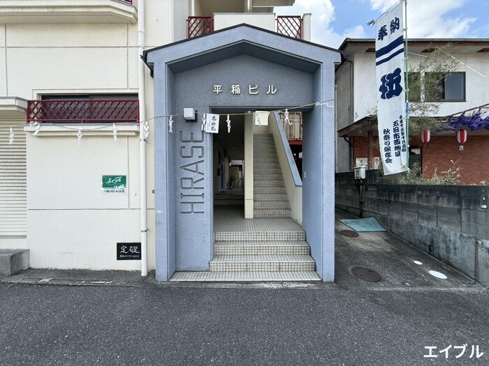 物件外観写真3　(エントランス部分)