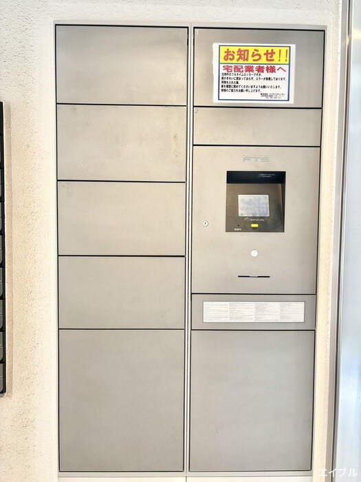 物件外観写真6　(その他)