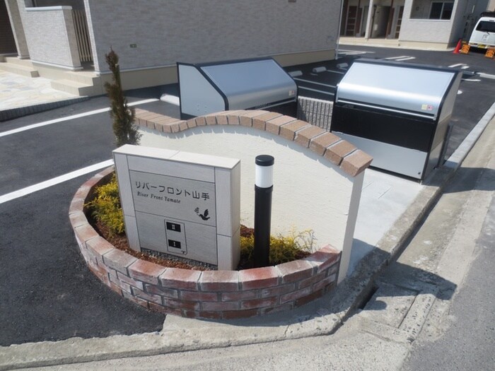 物件外観写真2　(その他)