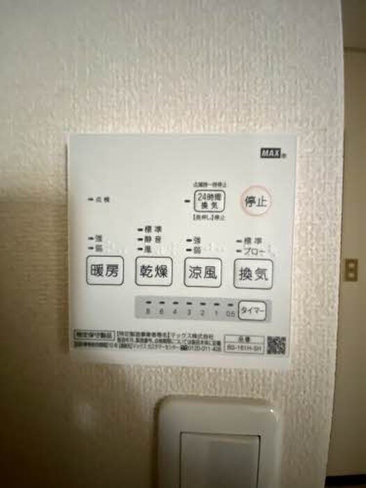 物件内観写真15　(内観写真)