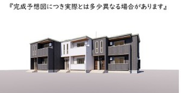 建築中