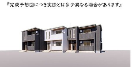 GROVE外観写真