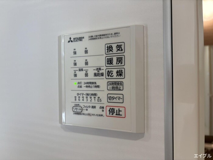 物件内観写真22　(内観写真)