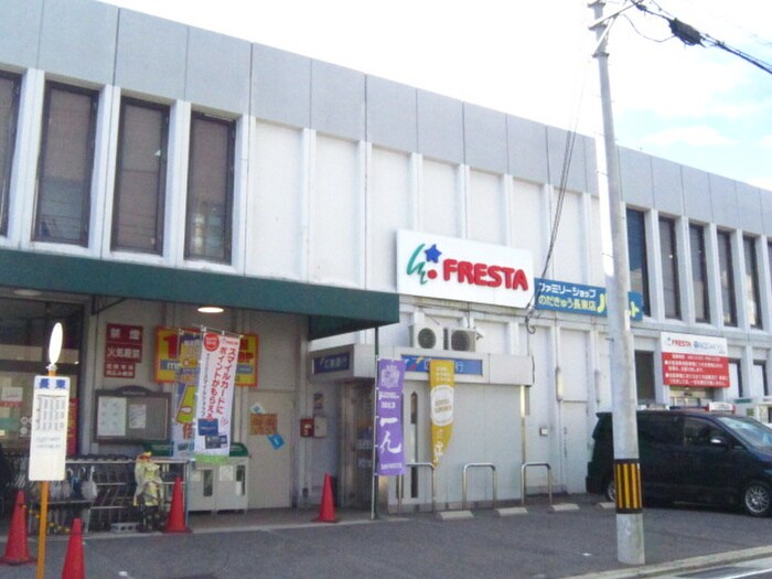 物件外観写真2　(周辺環境)