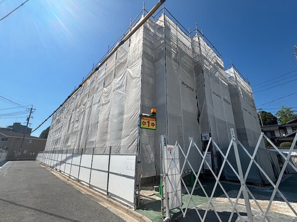 建築中
