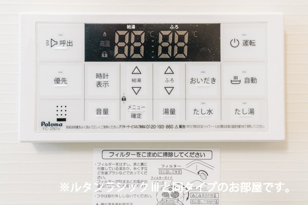 バス／シャワールーム等