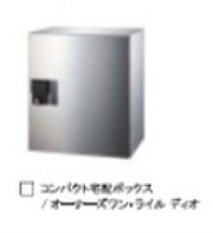 物件内観写真12　(収納)