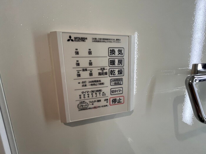 物件内観写真20　(内観写真)