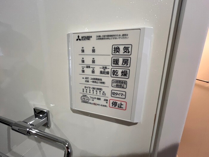 物件内観写真22　(内観写真)