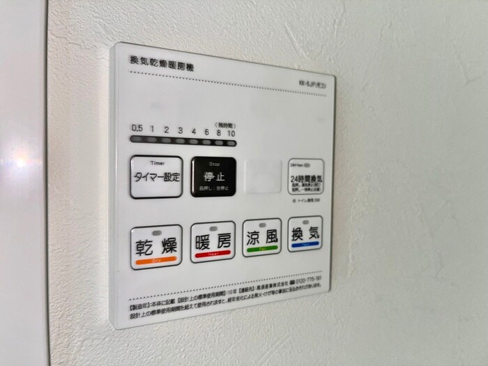 物件内観写真18　(内観写真)