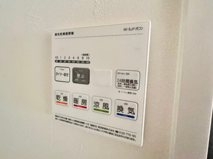 物件内観写真20　(内観写真)