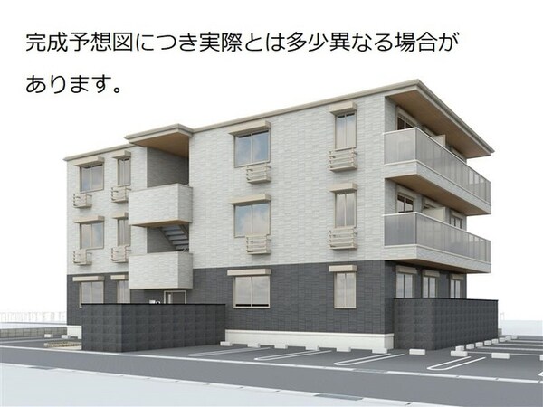 完成予想図