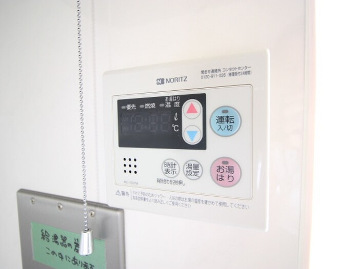 物件内観写真20　(内観写真)