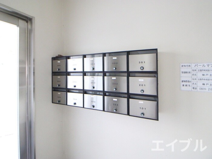 物件外観写真6　(建物設備)