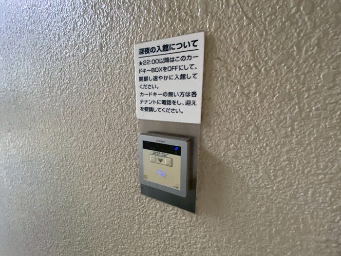 物件外観写真5　(建物設備)