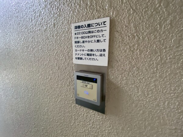 建物設備