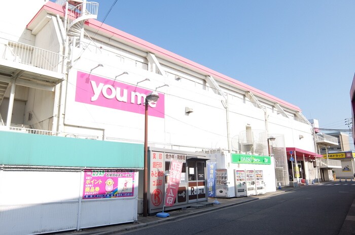 センチュリ－相原の周辺環境