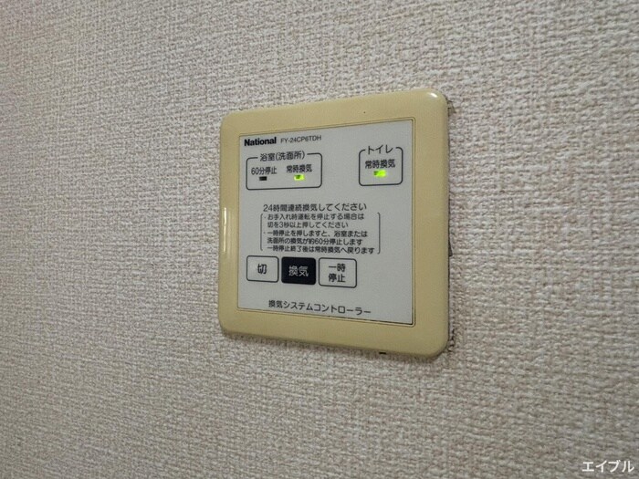 物件内観写真22　(内観写真)