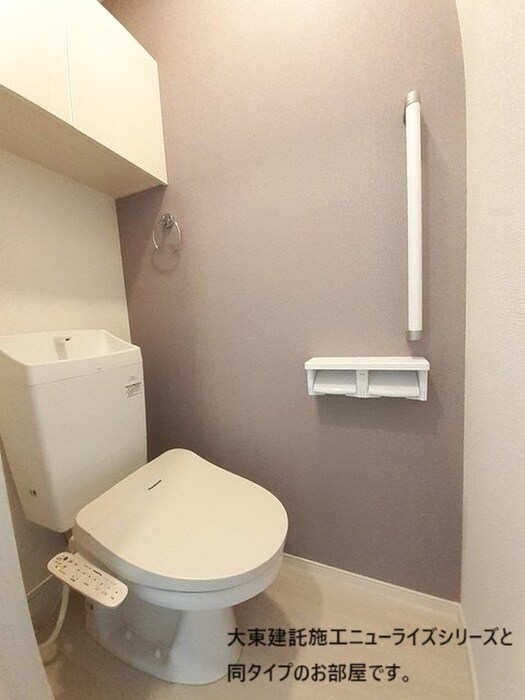 物件内観写真4　(トイレ)