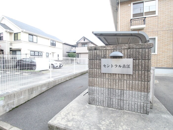 物件外観写真4　(外観写真)