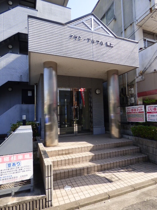 物件外観写真2　(エントランス部分)