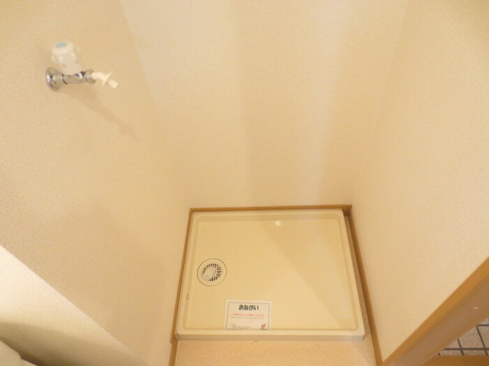 物件内観写真13　(洗濯機置場)