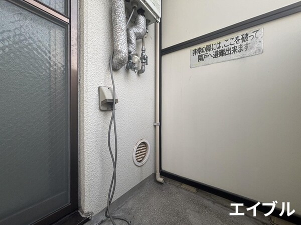 洗濯機置場